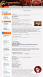 Mobile Screenshot of biograpedia.ru